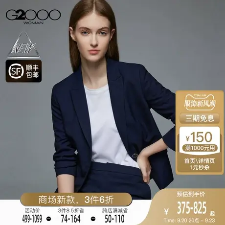 【轻盈保暖】G2000女装FW23商场新款保暖舒适弹性修身正装西服图片
