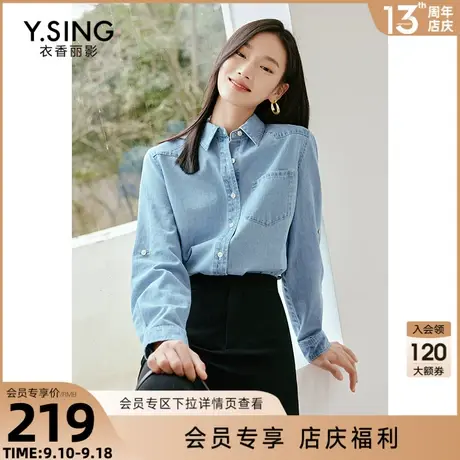 100%纯棉牛仔衬衫女士2023年早秋季新款港风复古设计感娃娃领上衣图片