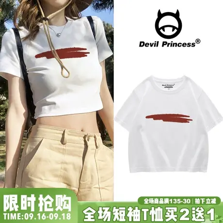 简约风韩系百搭超好看白色正肩短款t恤女小众设计感半袖上衣夏季商品大图