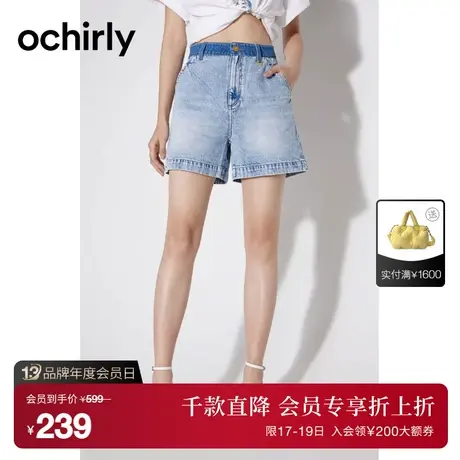 【首降】欧时力 休闲直筒牛仔短裤2023新款夏装高腰裤子宽松显瘦图片