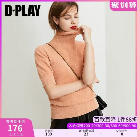 【品】DPLAY德帕拉年秋装欧美橘粉色高领修身中袖针织打底衫商品大图