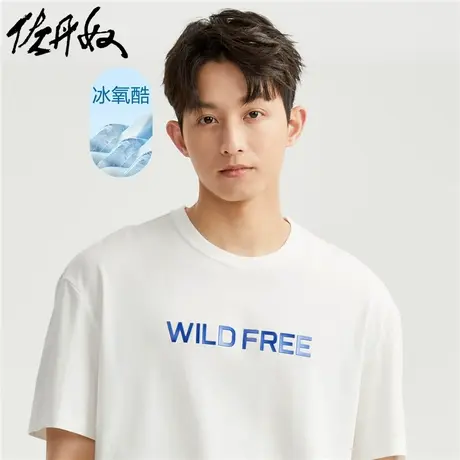 佐丹奴T恤男装黑科技凉感冰氧酷针织高周波印花圆领T恤 01023410图片