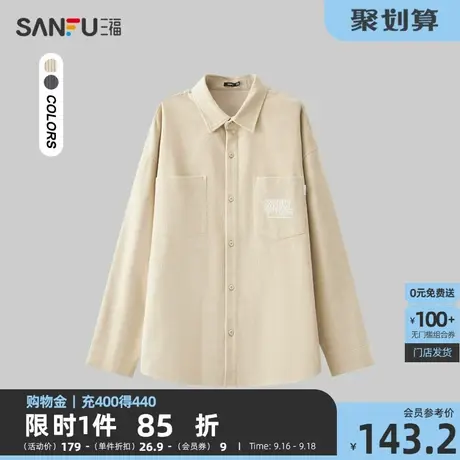 三福2023秋男士字母绣花灯芯绒长衬衫 休闲宽松纯棉上衣475300图片