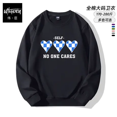 伟臣潮流大码男式加肥加大圆领卫衣胖子加肥加大宽松肥佬套头上衣商品大图