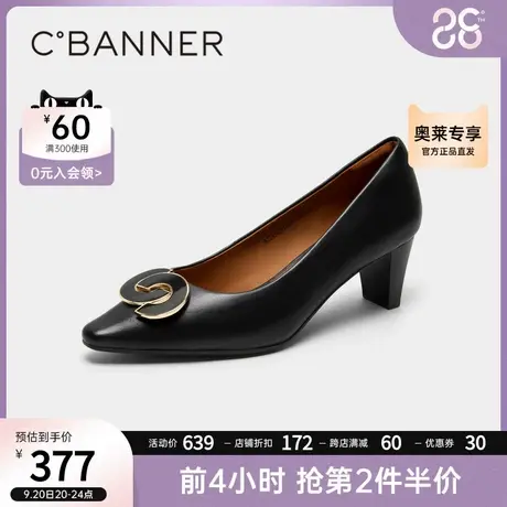 【静音系列】千百度女鞋2023秋季时装单鞋双C扣高跟鞋通勤羊皮图片