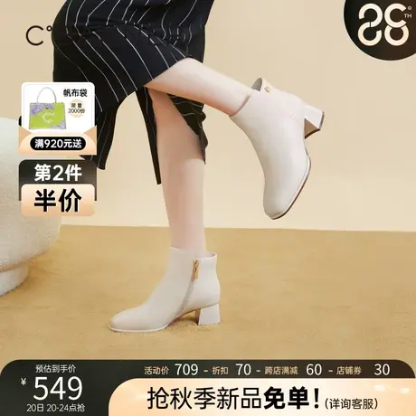 千百度羊皮时装靴2023新款秋冬瘦瘦靴保暖显瘦粗跟通勤短靴女鞋商品大图