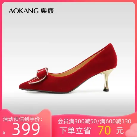 【爱与面包】奥康女鞋 2023秋季新款细高跟尖头气质单鞋红色婚鞋商品大图