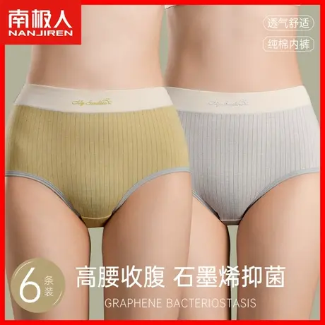 高腰内裤女士纯棉抗菌收腹提臀夏季薄款女生全棉三角短裤头大码MX商品大图