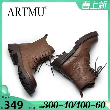 Artmu阿木黑色短靴女春秋单靴真皮厚底马丁靴英伦风清仓特价图片