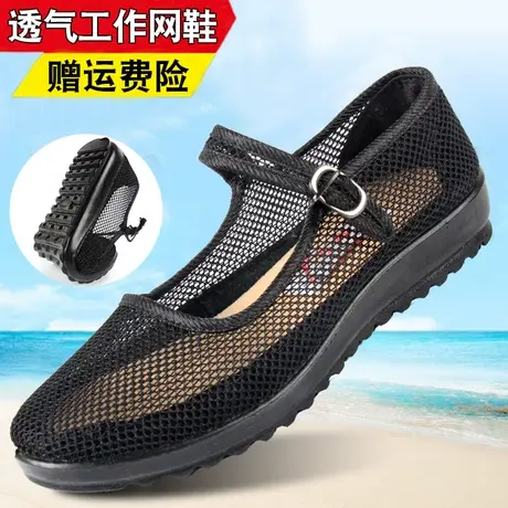 女士老北京布鞋旗舰店官方女鞋正品老年女款女式夏季新款网面鞋子商品大图