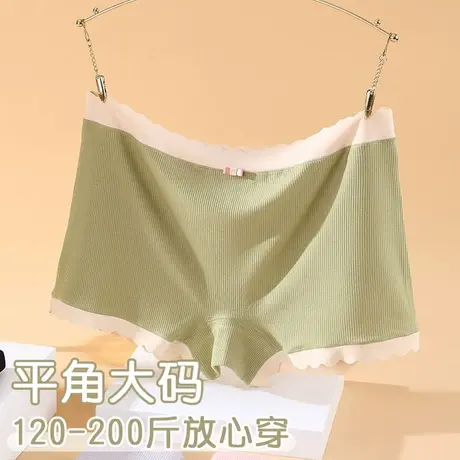 加肥大码无痕内裤女四角平角短裤头夏天薄款防走光安全裤胖mm少女商品大图