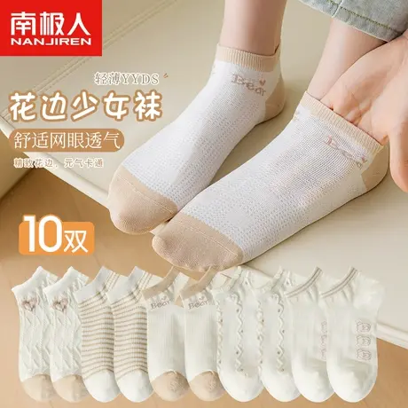 诸暨袜子女短袜春夏季薄款纯棉浅口可爱日系夏天网红春秋花边船袜商品大图