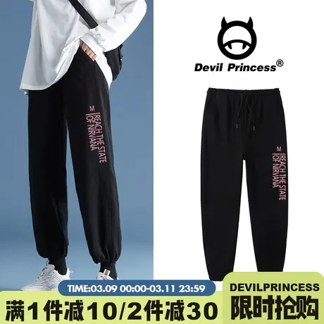 运动裤女春装薄款外穿休闲女裤子针织春秋季小个子哈伦裤大码卫裤图片