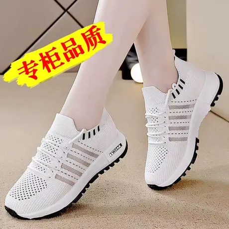 TWEAK断码特正品夏季健步鞋女2023年新款百搭透气飞织运动休闲鞋图片