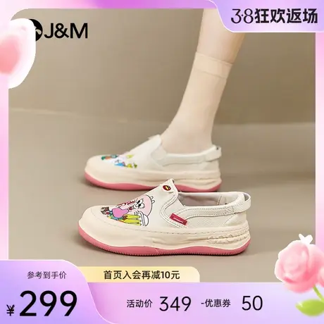 快乐玛丽乐福鞋女2024春季新款松糕厚底卡通印花时尚一脚蹬休闲鞋图片