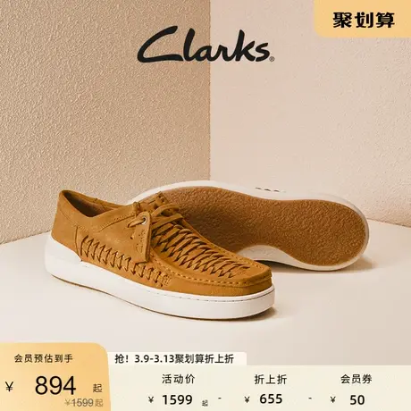 Clarks其乐CourtLiteWeave男鞋复古潮流镂空低帮鞋时尚透气休闲鞋商品大图