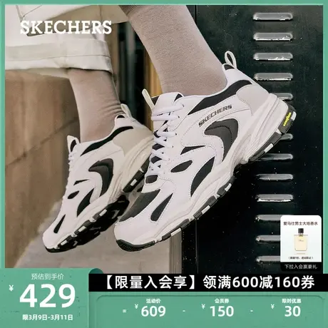 Skechers斯凯奇男鞋户外跑步运动鞋厚底缓震休闲鞋复古百搭老爹鞋商品大图