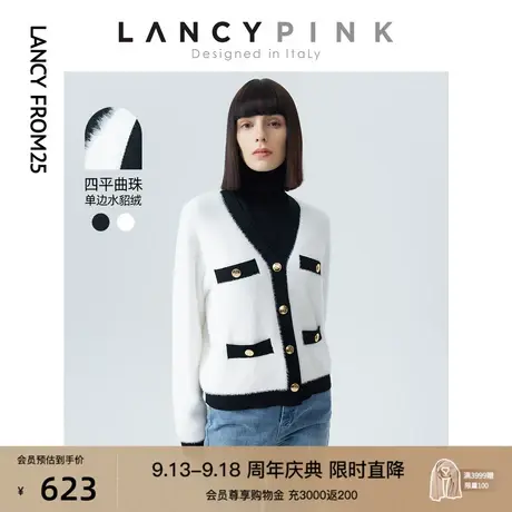 【意大利设计】朗姿法式V领小香风开衫外套秋冬季新款毛针织衫女商品大图