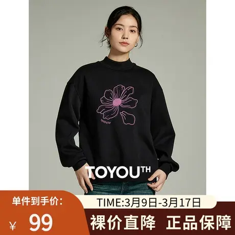 TOYOUTH初语花朵半高领加绒卫衣女2023年冬季新款外穿保暖上衣图片