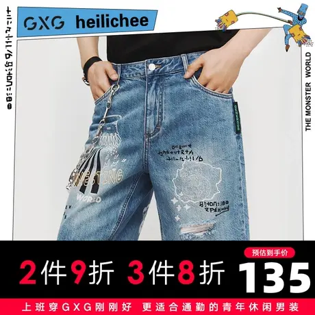 【新款】GXG男装 2021夏蓝色图案牛仔短裤男士10C125004C商品大图