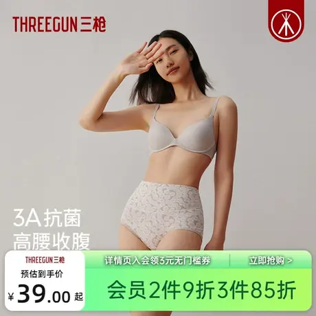 三枪内裤女纯棉抗菌高腰收腹三角裤女印花中老年加大码女士内裤商品大图