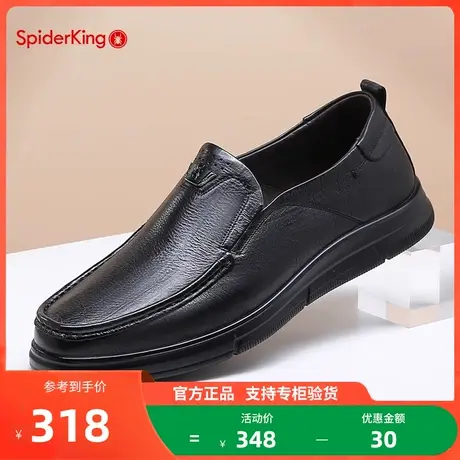 蜘蛛王男鞋2023秋季新款一脚蹬真皮舒适驾车鞋柔软商务休闲皮鞋男商品大图