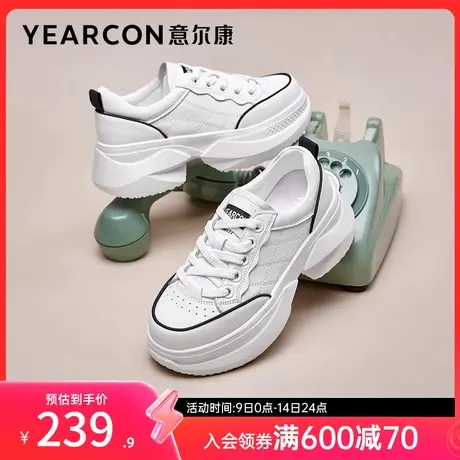 意尔康女鞋春秋季女士厚底单鞋休闲时尚潮流百搭老爹鞋英伦风商品大图