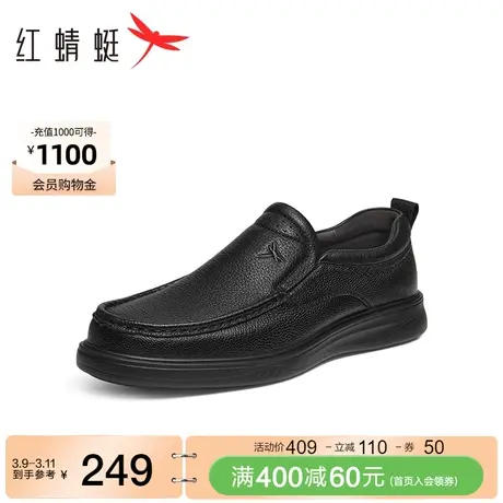 红蜻蜓男士皮鞋夏季新款镂空男鞋一脚蹬打孔透气真皮中老年爸爸鞋商品大图