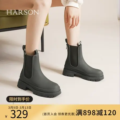 哈森靴子女春秋新款切尔西靴时尚松糕厚底烟筒靴短靴HA222001图片