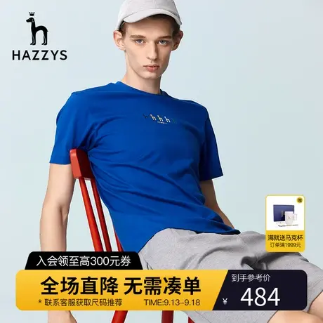 Hazzys哈吉斯夏季新款男装男士短袖套头T恤衫韩版宽松男T潮流上衣商品大图