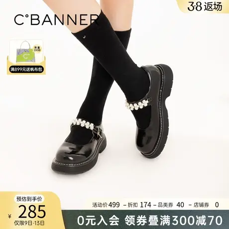 千百度女鞋春季款厚底复古玛丽珍鞋圆头学院风简约舒适制服鞋jk鞋商品大图