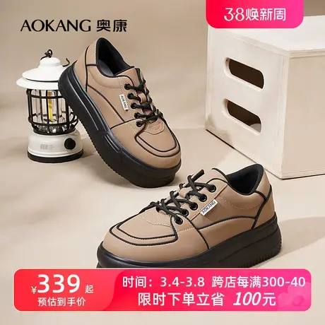 【门店发货】奥康女鞋 秋季新款透气时尚休闲气质板鞋厚底增高潮商品大图