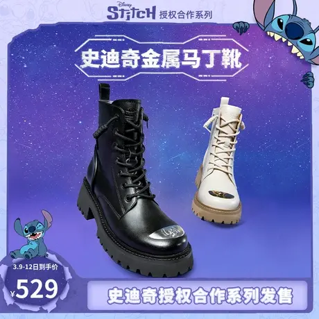 天美意史迪奇联名厚底加绒马丁靴复古短靴女鞋子休闲皮靴子冬新款图片