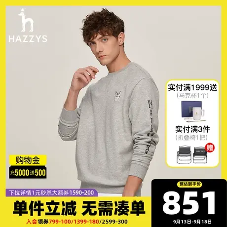 HAZZYS x MARK WIGAN 联名卫衣哈吉斯男士宽松圆领套头长袖T恤男图片