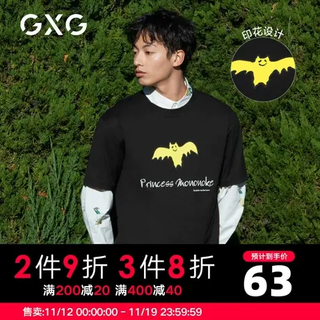 【新款】GXG男装 夏季黑色蝙蝠印花圆领短袖T恤潮牌GB144041A商品大图