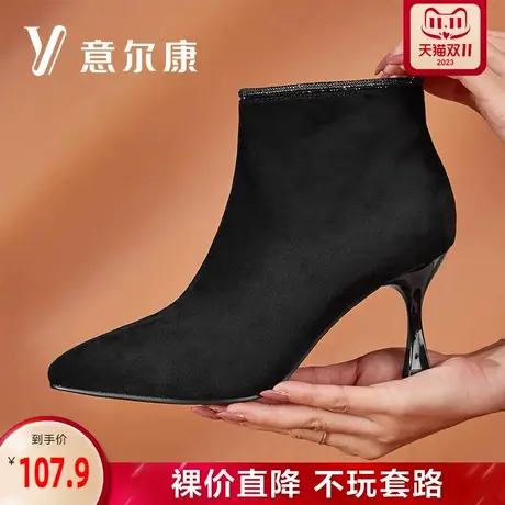 意尔康女鞋官方旗舰店短靴女冬季加绒保暖百搭休闲棉鞋outlets商品大图