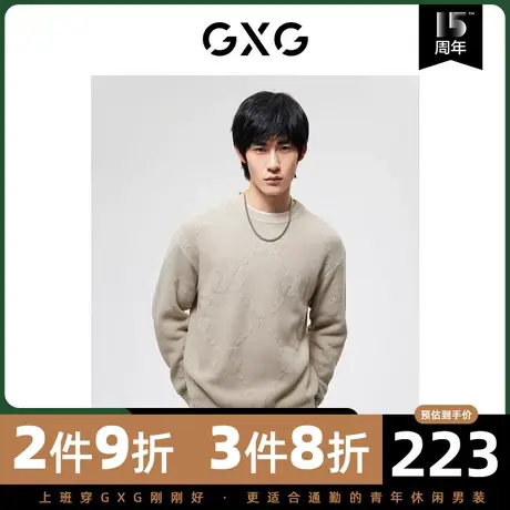 GXG男装 冬季中阔版型圆领老花针织衫羊毛毛衣10D1201324H图片