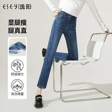 逸阳前分割开叉直筒牛仔裤女2023年春季新款爆款烟管裤子九分8364图片