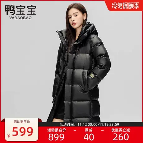 鸭宝宝鹅绒羽绒服女中长款过膝冬季加厚极寒黑色金标外套2023新款商品大图