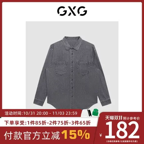 GXG男装[新尚]商场同款麻灰色简约基础时尚牛仔长袖衬衫 冬季新品图片