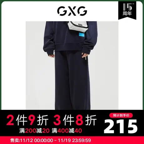 GXG男装 商场同款休闲裤收口针织长裤 2022年冬季新品商品大图