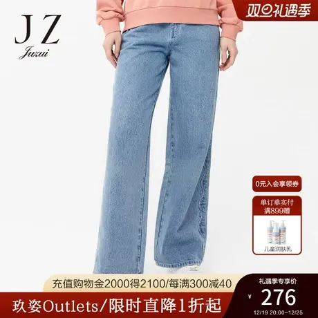 JZ玖姿官方奥莱水洗浅蓝复古阔腿牛仔裤春秋新款女显瘦老爹裤商品大图