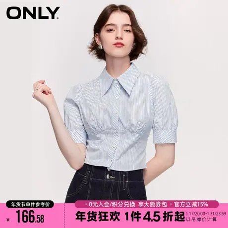 ONLY2023冬季新款高级感条纹泡泡袖修身短款衬衫女|12326W001商品大图