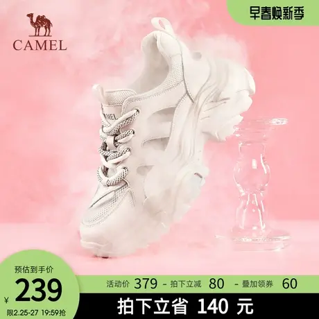 骆驼女鞋2024春夏新款包头厚底运动凉鞋女户外休闲镂空老爹凉鞋图片