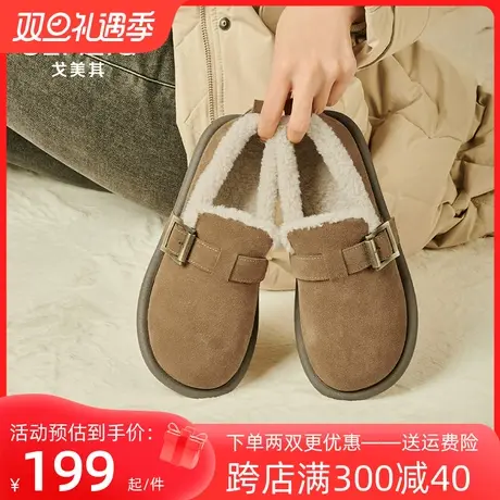 戈美其真皮厚底勃肯鞋女2023年秋冬新款加绒棉鞋一脚蹬保暖豆豆鞋商品大图