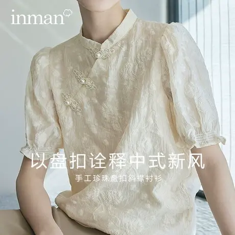 茵曼旗舰店新中式国风短袖衬衫女2024夏季新款泡泡袖上衣盘扣衬衣商品大图