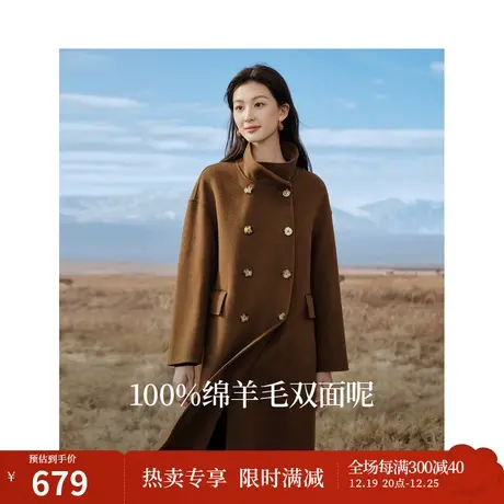 茵曼田园风气质双面呢外套2023冬女装新款翻驳领系带收腰暖长上衣图片