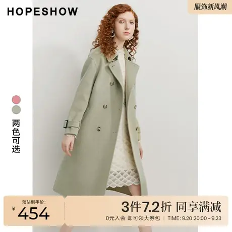 红袖outlets优雅系带双面呢大衣hopeshow冬装中长款毛呢外套商品大图