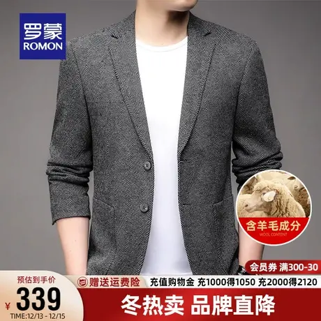 【含羊毛】罗蒙男士西服2023秋季新款休闲单西外套商务职业西装男商品大图
