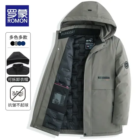 罗蒙男士棉衣秋冬季加厚保暖中老年连帽棉袄服2023新款爸爸装外套图片